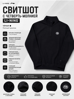 Черный
