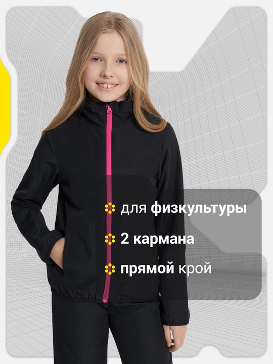 Костюм для девочек GSD