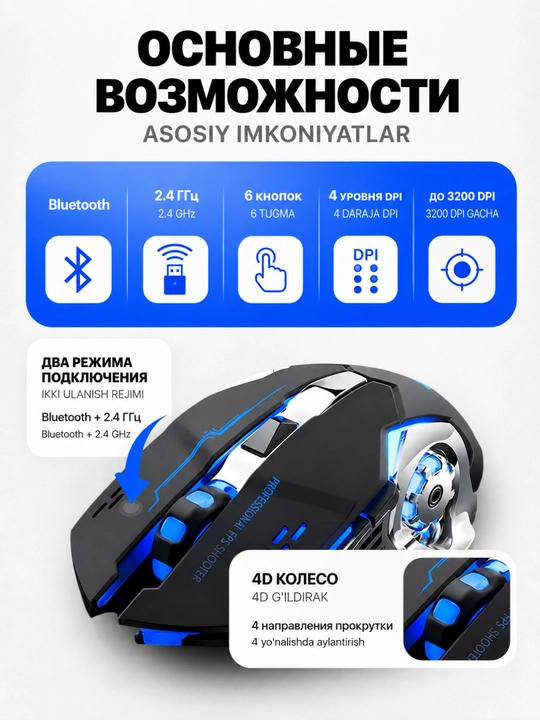Simsiz o‘yin sichqonchasi G305, Bluetooth va 2,4 GGs, 3200 DPI kompyuter sichqonchasi