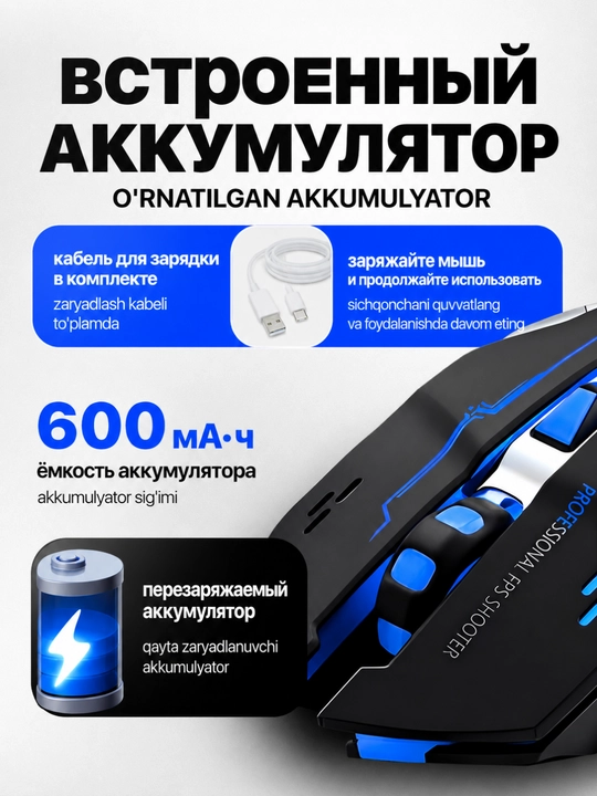 Simsiz o‘yin sichqonchasi G305, Bluetooth va 2,4 GGs, 3200 DPI kompyuter sichqonchasi