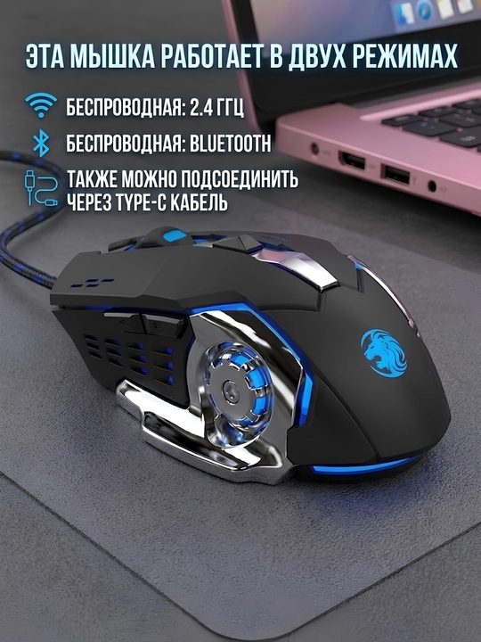 Simsiz o‘yin sichqonchasi G305, Bluetooth va 2,4 GGs, 3200 DPI kompyuter sichqonchasi