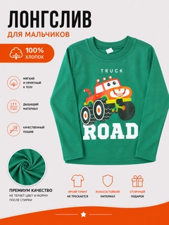 Ментоловый