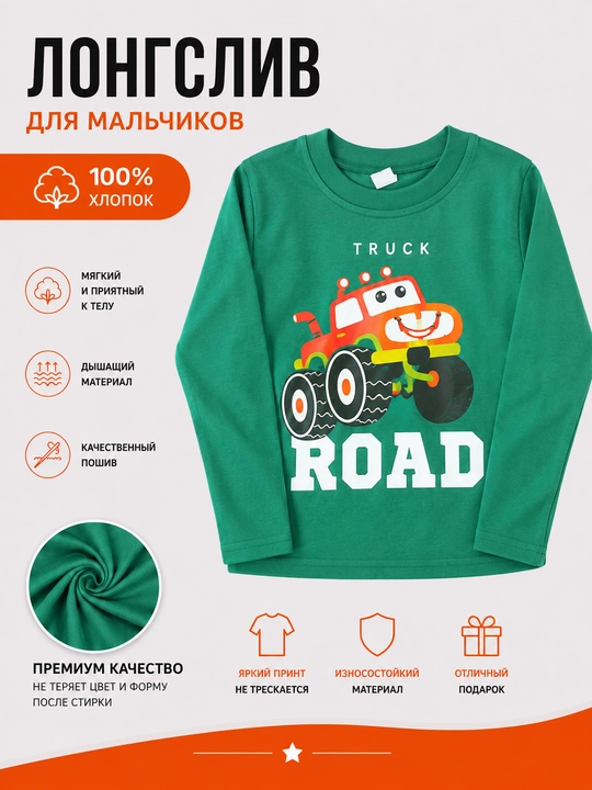 Лонгслив с длинными рукавами, принтом для мальчиков, футболки, девочек - 