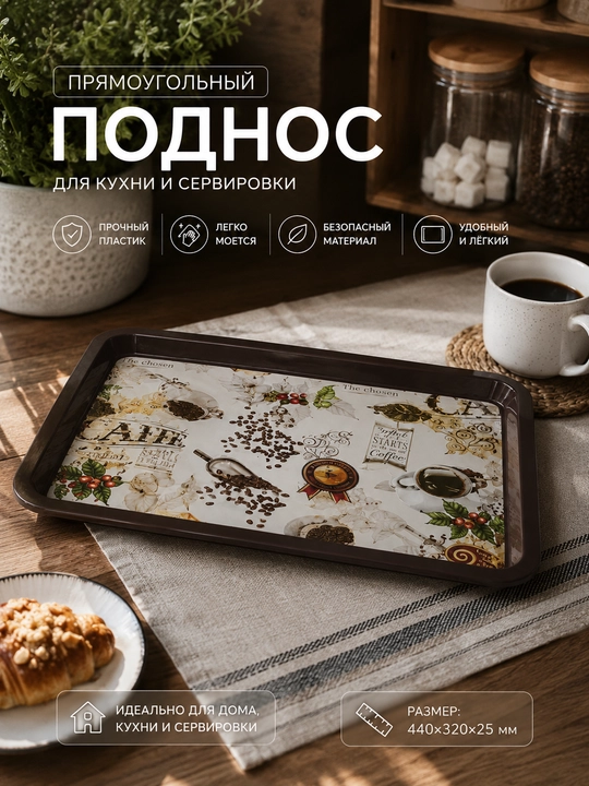 To‘rtburchak patnis N4 - 