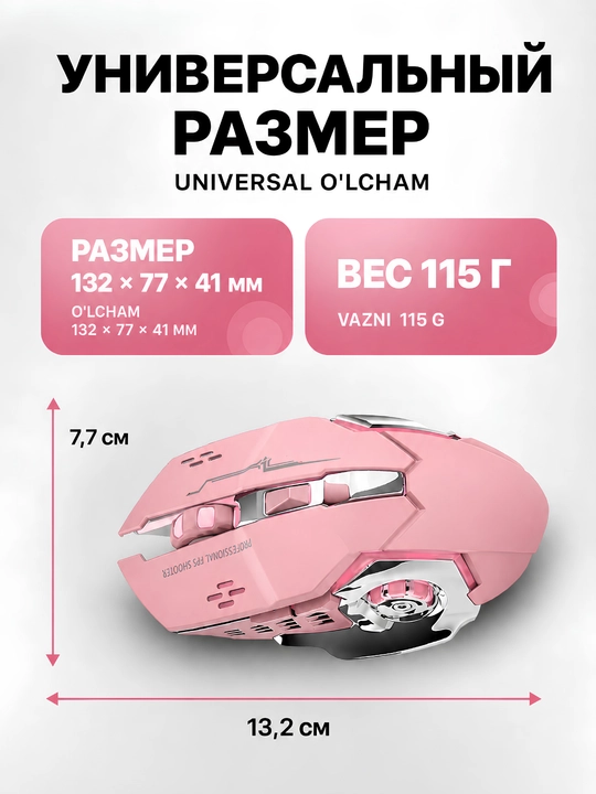 Simsiz o‘yin sichqonchasi G305, Bluetooth va 2,4 GGs, 3200 DPI kompyuter sichqonchasi