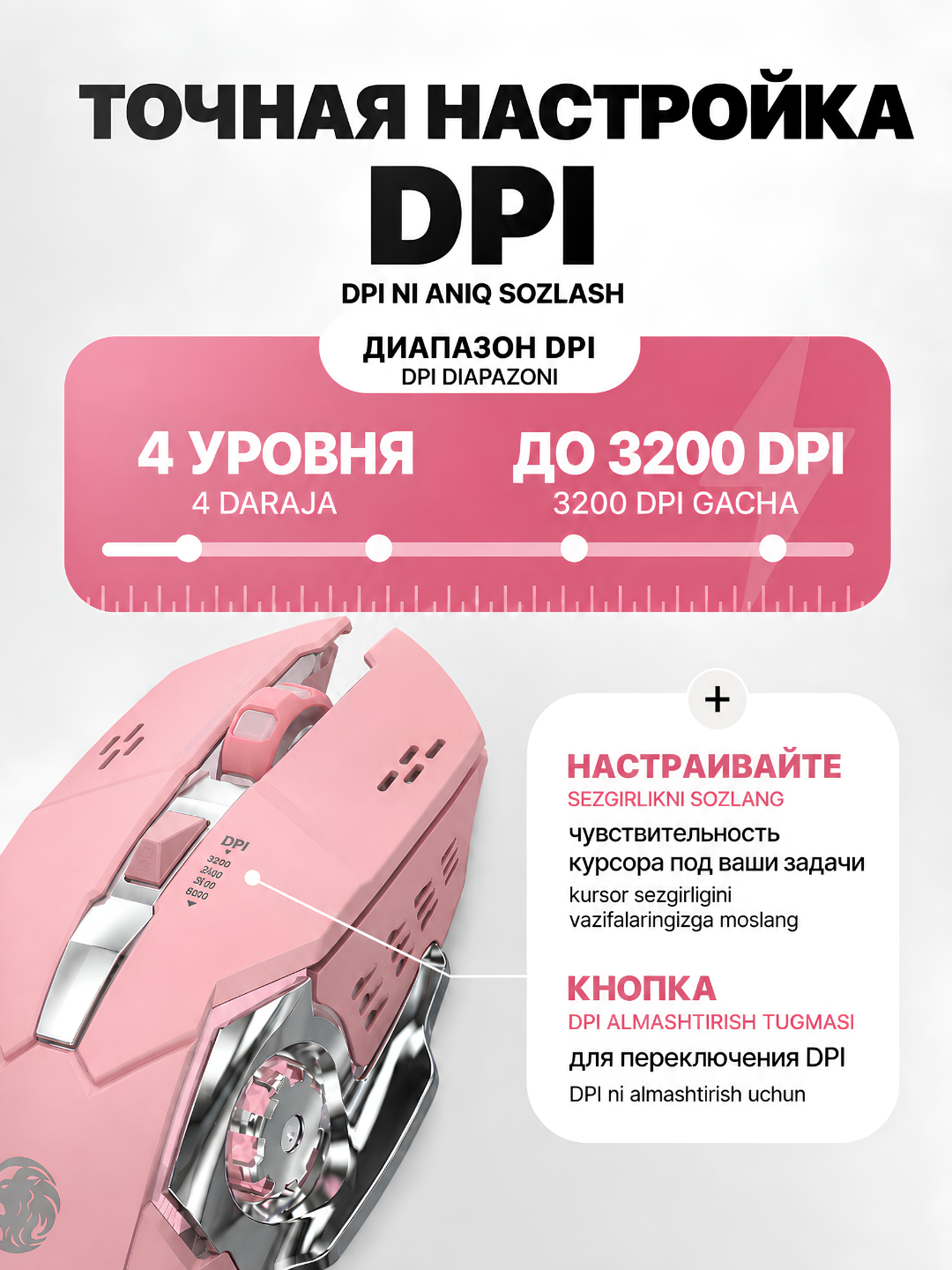 Simsiz o‘yin sichqonchasi G305, Bluetooth va 2,4 GGs, 3200 DPI kompyuter sichqonchasi