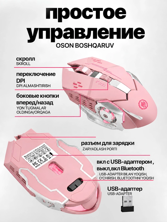 Simsiz o‘yin sichqonchasi G305, Bluetooth va 2,4 GGs, 3200 DPI kompyuter sichqonchasi