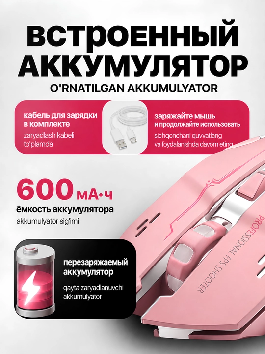 Simsiz o‘yin sichqonchasi G305, Bluetooth va 2,4 GGs, 3200 DPI kompyuter sichqonchasi