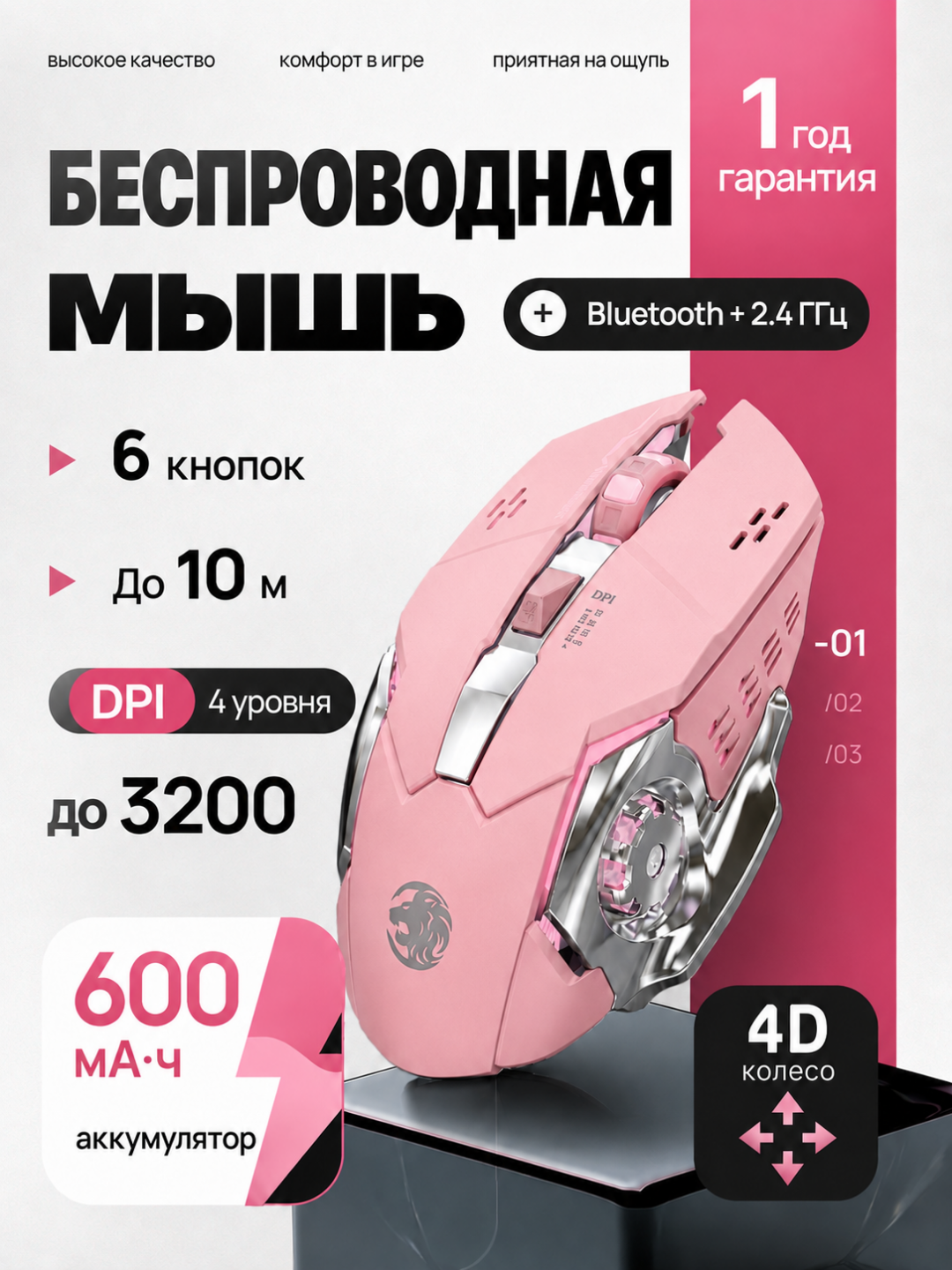 Simsiz o‘yin sichqonchasi G305, Bluetooth va 2,4 GGs, 3200 DPI kompyuter sichqonchasi - 