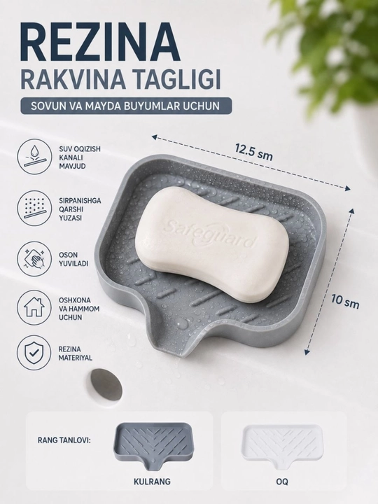 Прочная резиновая мыльница — в сером и белом цветах 12.5x10 см - 