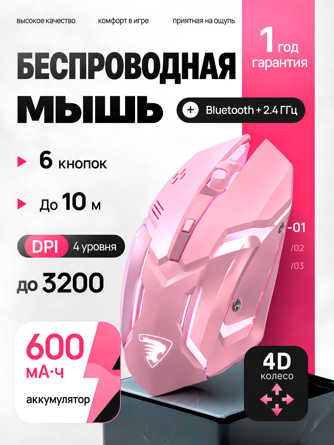 Беспроводная игровая мышь G305, Bluetooth и 2,4 ГГц, 3200 DPI мышка игровая для компьютера - 