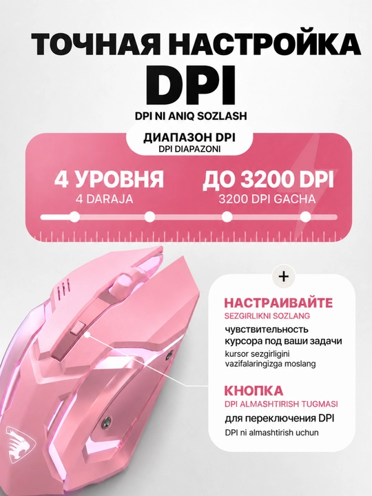Simsiz o‘yin sichqonchasi G305, Bluetooth va 2,4 GGs, 3200 DPI kompyuter sichqonchasi