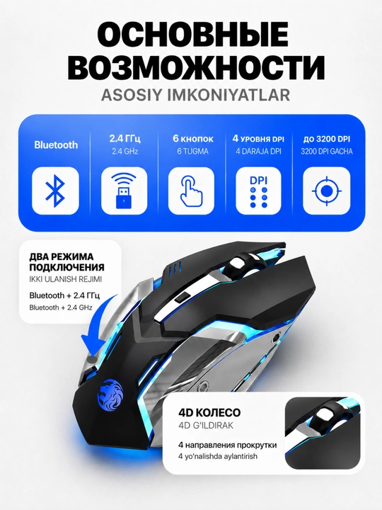 Simsiz o‘yin sichqonchasi G305, Bluetooth va 2,4 GGs, 3200 DPI kompyuter sichqonchasi