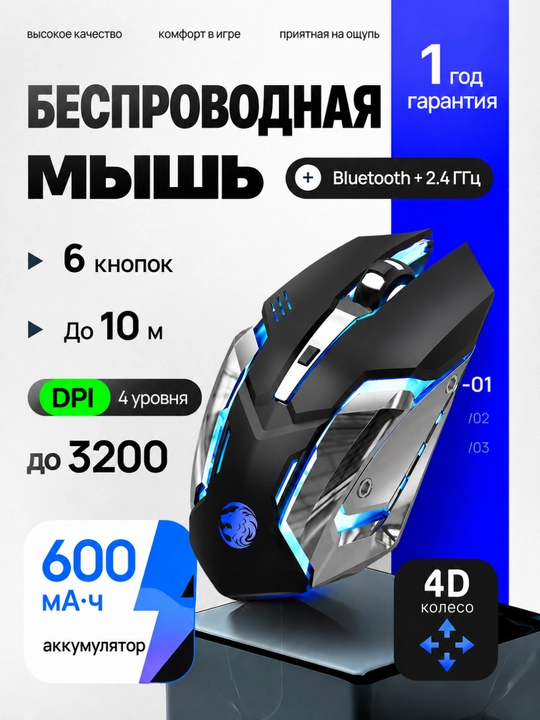 Simsiz o‘yin sichqonchasi G305, Bluetooth va 2,4 GGs, 3200 DPI kompyuter sichqonchasi - 