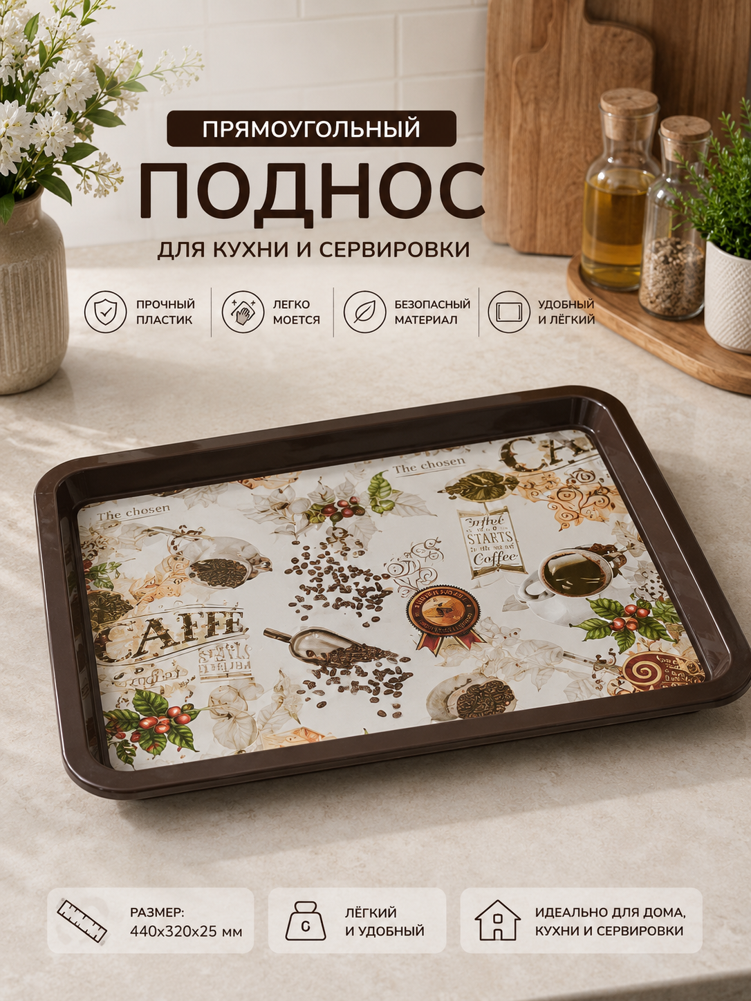 To‘rtburchak patnis №4 - 