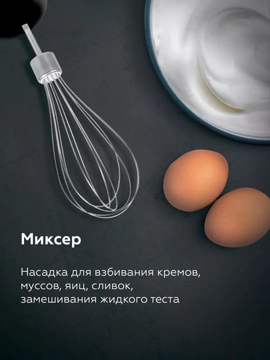 Blender,maydalagich BQ HB522PS 3tasi 1da, quvvati 1000Vt, tezligi 14000 ayl/min gacha