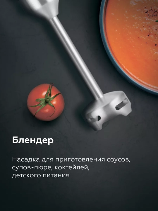Blender,maydalagich BQ HB522PS 3tasi 1da, quvvati 1000Vt, tezligi 14000 ayl/min gacha