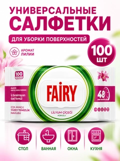 Розовый