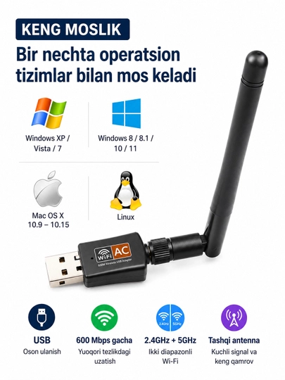 USB Wi-Fi адаптер 600 Мбит/с, 2.4/5 ГГц, двухдиапазонный, RTL8811CU, с антенной