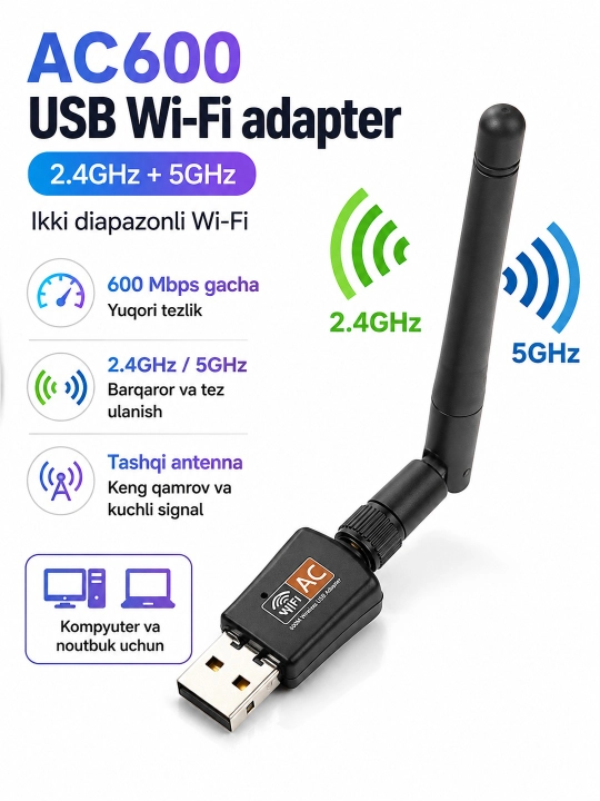 USB Wi-Fi адаптер 600 Мбит/с, 2.4/5 ГГц, двухдиапазонный, RTL8811CU, с антенной - 