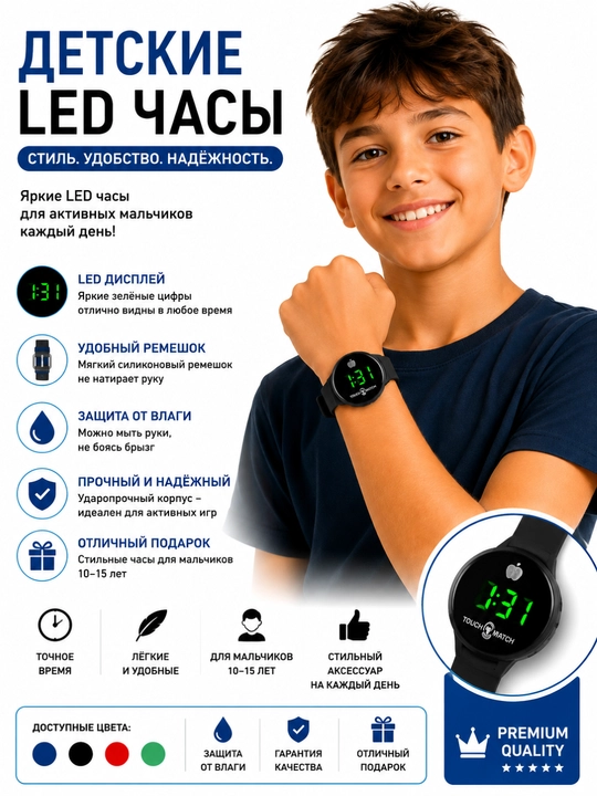 Bolalar uchun LED elektron qol soatlari sensorli selikon tasmali - 