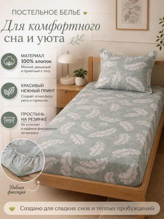 Комплект постельного белья, 100% хлопок, с принтом, мягкое и дышащее постельное белье