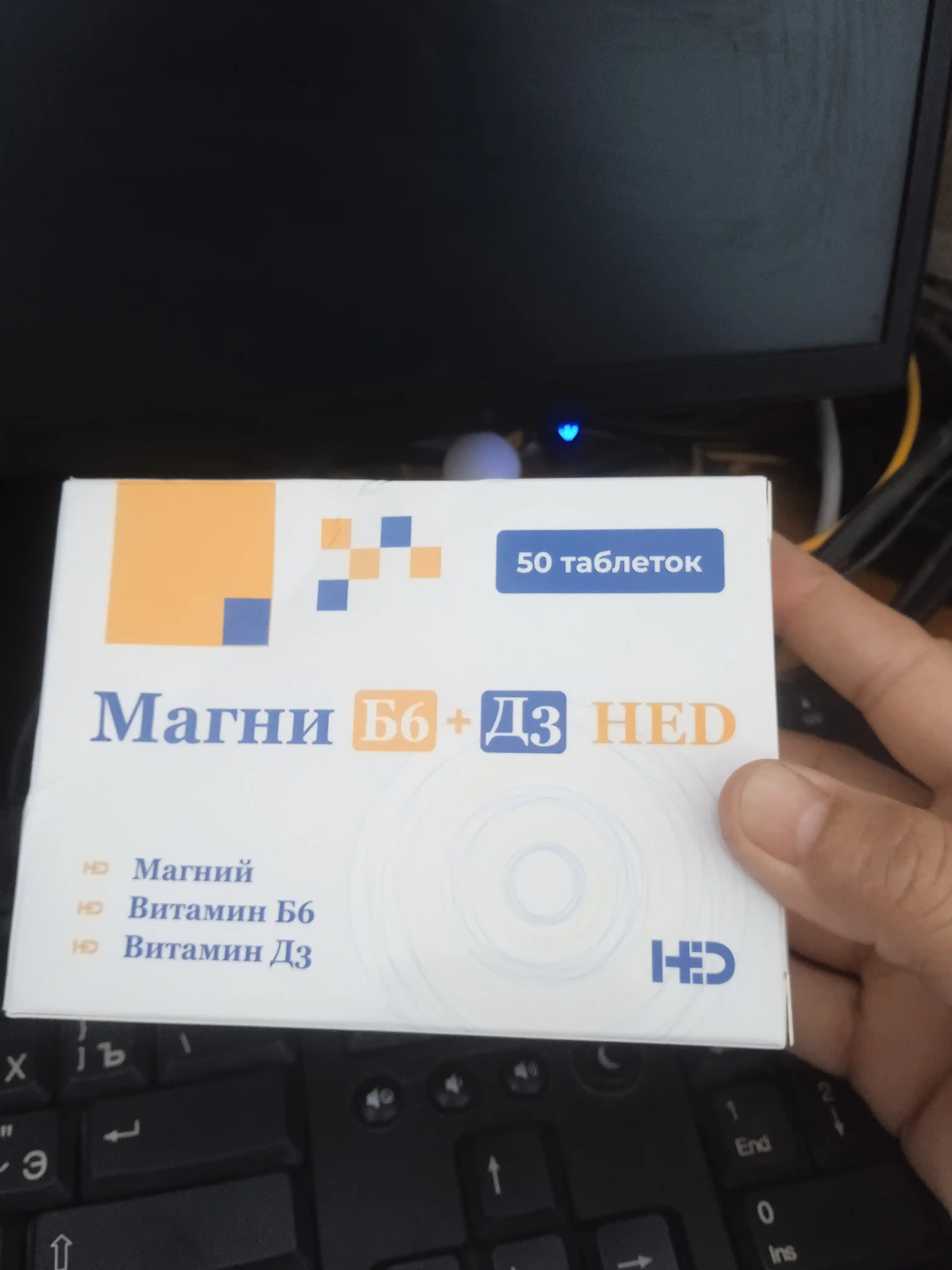 Magni B6+D3 HED vitaminlar majmuasi, asab tizimi va immunitet uchun, tabletkalar, 50 dona