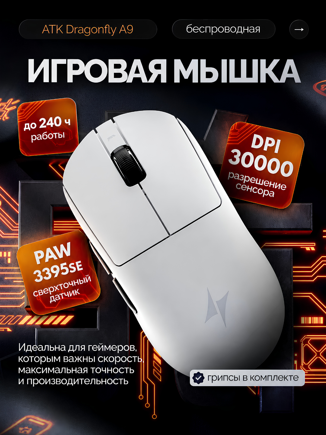 Oq