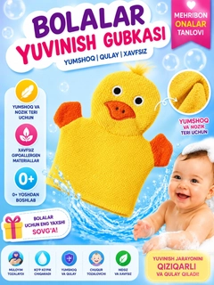 Желтый