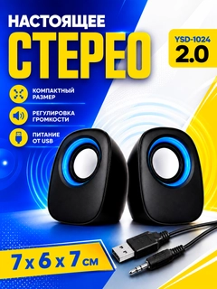 Синий