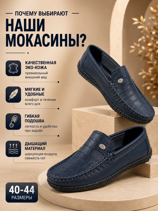 Erkaklar mokasinlari, klassik tufli, kundalik, kuz mavsumi uchun mos oyoq kiyim 40-44