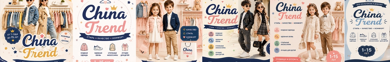 ChinaTrend