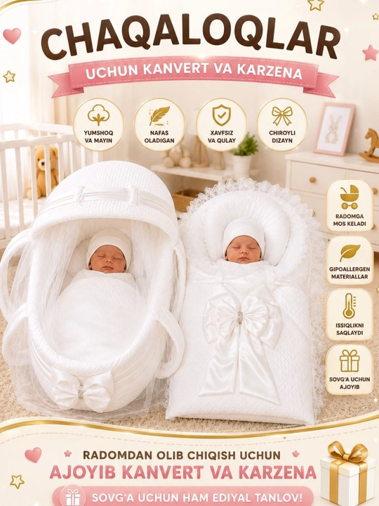 Конверт и корзина для новорожденного - 