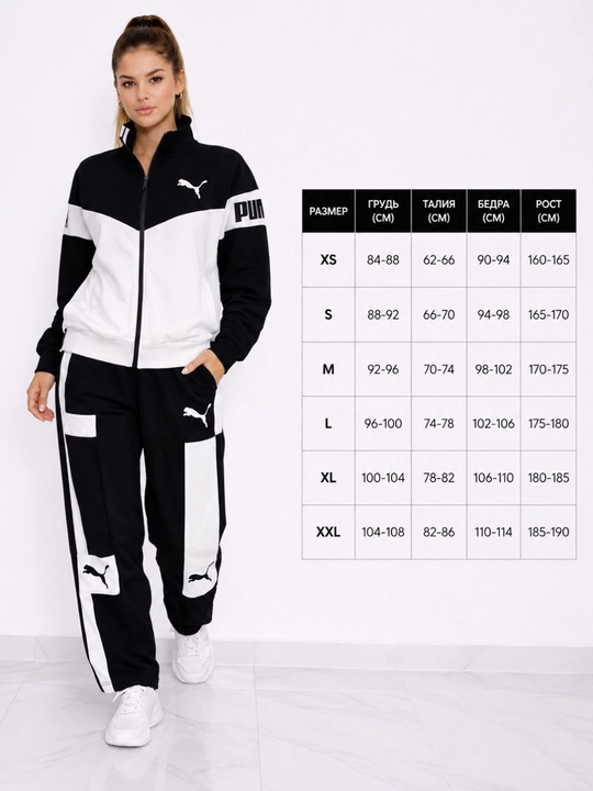 Ayollar sport kostyumi qora oq, sportivka, trening kiyim, kastyumka