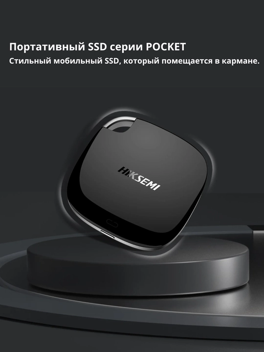 Hiksemi tashqi qattiq xotira SSD qurilmasi