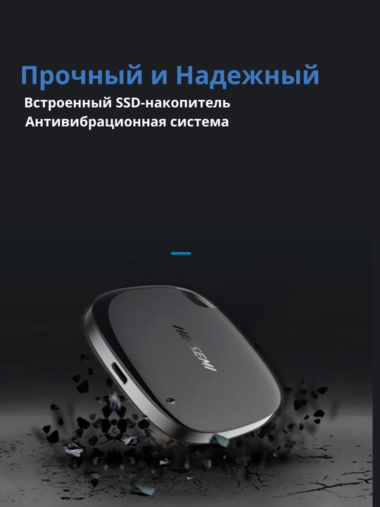 Hiksemi tashqi qattiq xotira SSD qurilmasi