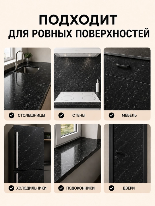 Самоклеящаяся пленка под мрамор, для кухни, стен, мебели, обои, обои самоклейка