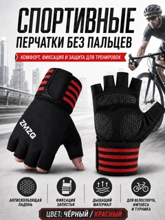 Красный