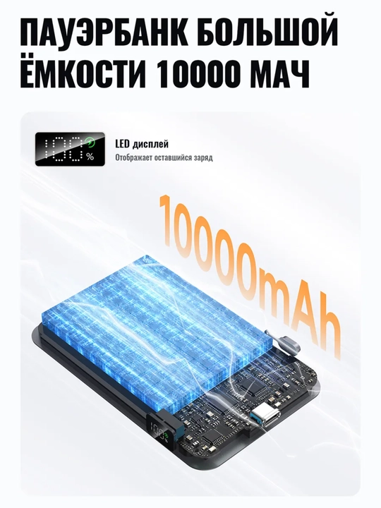HOCO Q47 Shine 10000mAh Power Bank PD20W 22.5W Tezkor Zaryadlash Mini O‘yin Konsoli
