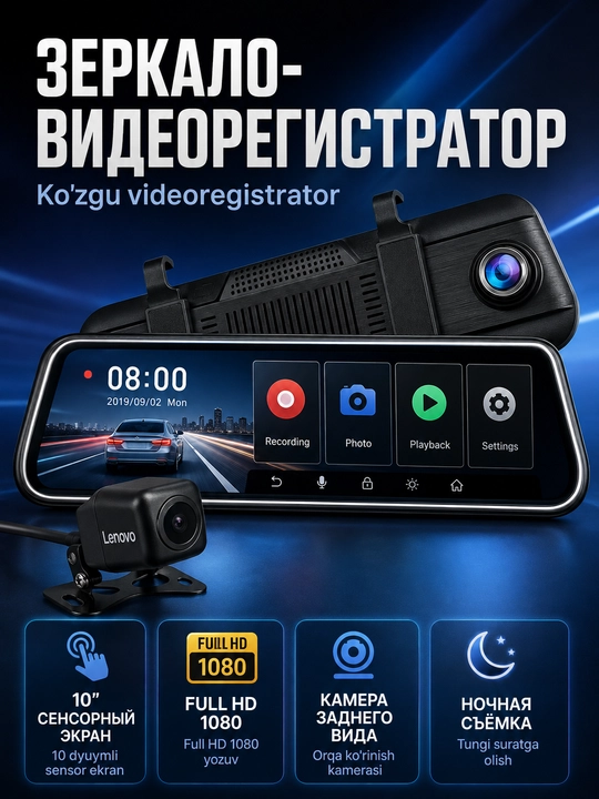 Видеорегистратор Lenovo V7 plus Full HD