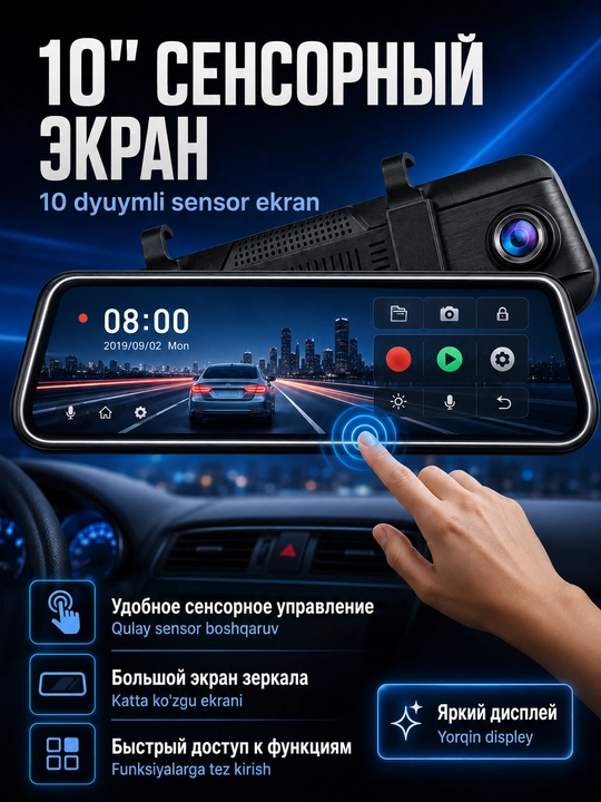 Видеорегистратор Lenovo V7 plus Full HD