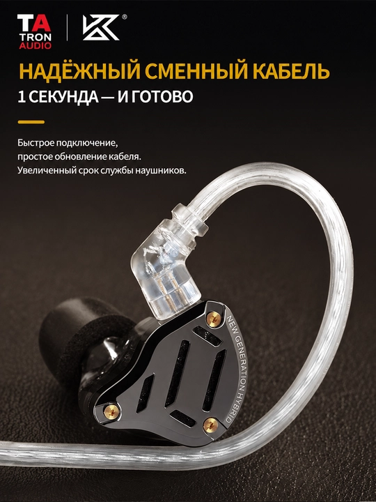 KZ ZS10 PRO 2 10 драйверов Hi-Fi наушники, арматурные и динамические, проводные