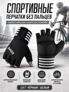 Белый