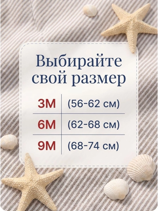 Комбинезон для детей