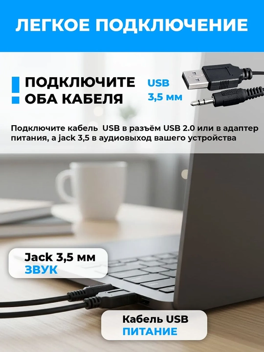 Kompyuter uchun simli karnay 2.0, USB quvvat, AUX 3.5 mm, 5 Vt stereo audio tizimi,