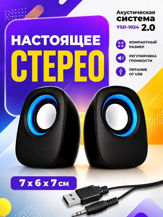 Kompyuter uchun simli karnay 2.0, USB quvvat, AUX 3.5 mm, 5 Vt stereo audio tizimi,