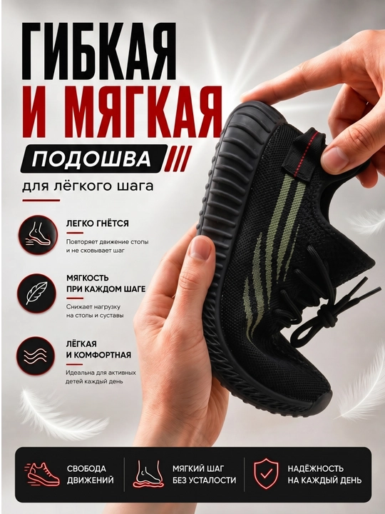 Yengil va nafas oluvchi sport krossovka — qulay kundalik oyoq kiyim