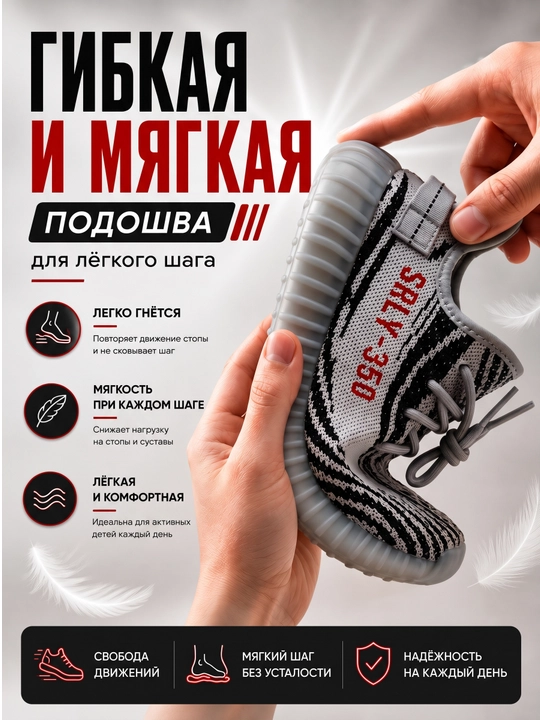 Yengil va nafas oluvchi sport krossovka — qulay kundalik oyoq kiyim