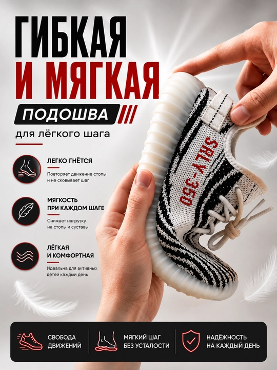 Yengil va nafas oluvchi sport krossovka — qulay kundalik oyoq kiyim