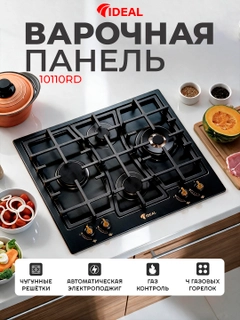 Черный